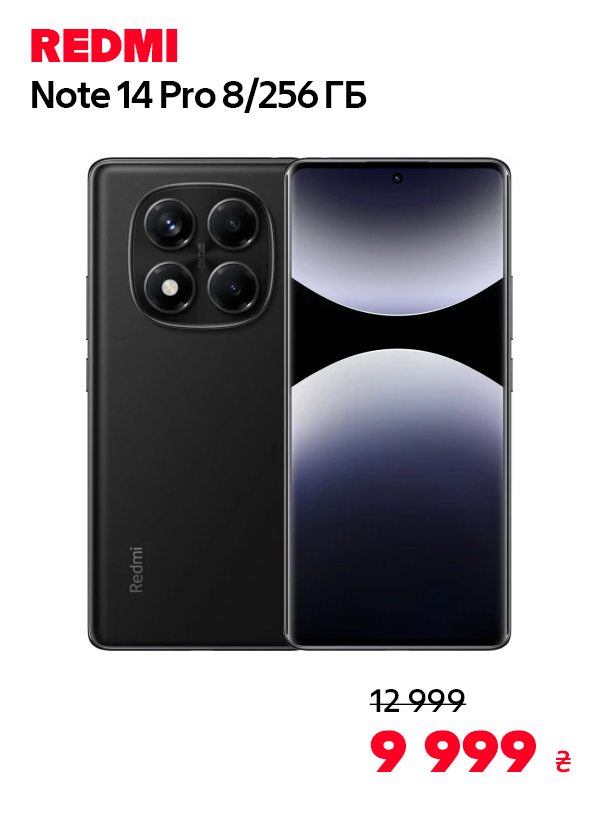 Xiaomi Redmi Note 14 Pro 8/256 Midnight Black